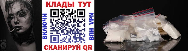 Купить наркоту Сясьстрой Каннабис  НБОМе  КОКАИН  Амфетамин  Мефедрон  ГАШ  A-PVP 