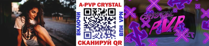 где найти наркотики  Сясьстрой  Alpha-PVP кристаллы 