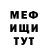 Метадон мёд Mari Safarov