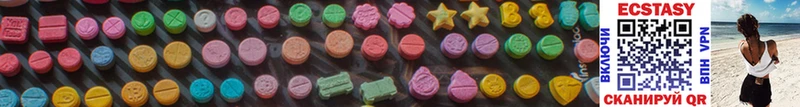 Ecstasy 250 мг  где купить   Сясьстрой 