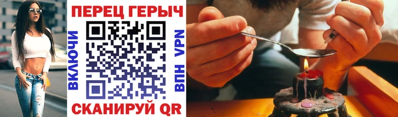 Героин хмурый  OMG ссылка  Сясьстрой 