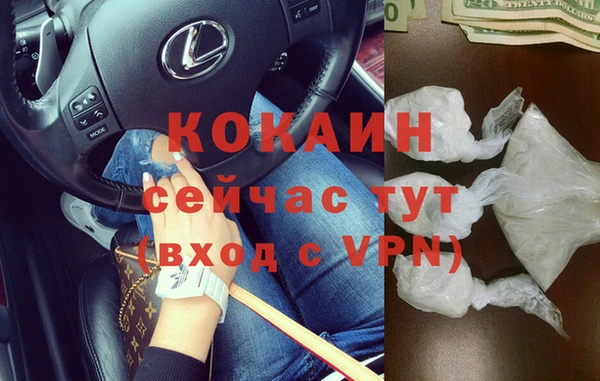 круглые Заволжск