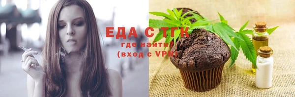 MDMA Premium VHQ Абдулино