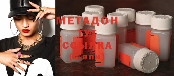 MDMA Premium VHQ Абдулино