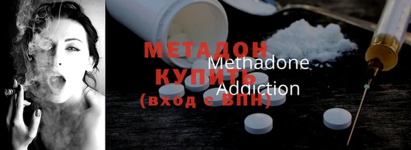 MDMA Premium VHQ Абдулино