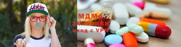 прущий лед Абинск