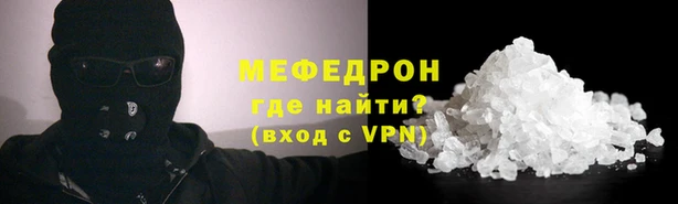 прущий лед Костерёво