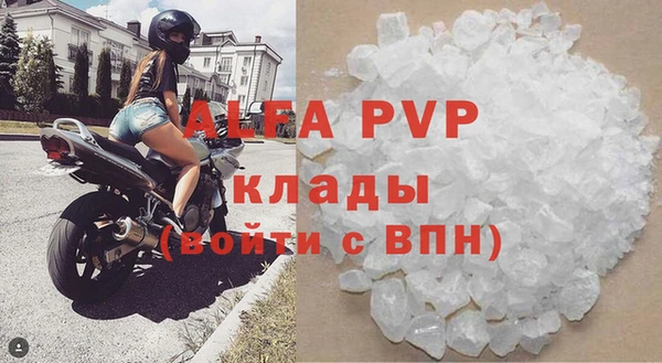 MDMA Premium VHQ Абдулино