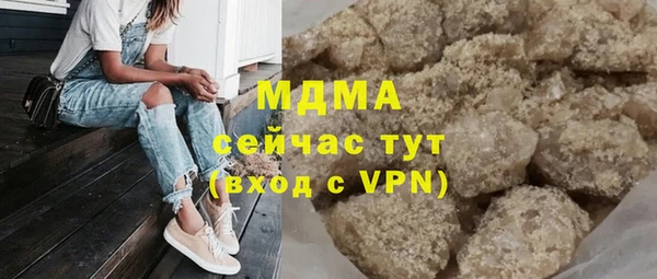 меф Заводоуковск