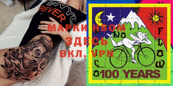 прущая мука Алзамай