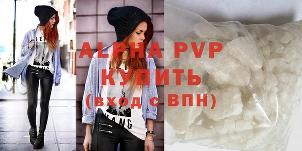 альфа пвп Алексеевка