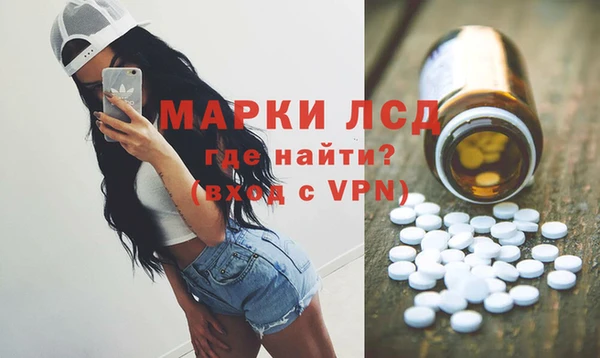 прущий лед Абинск