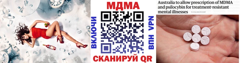 MDMA crystal  Сясьстрой 
