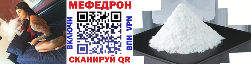 МЯУ-МЯУ мука дарнет шоп Сясьстрой