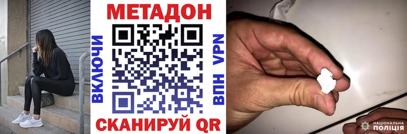 МЕТАДОН мёд Сясьстрой