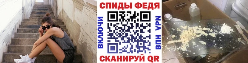 Метамфетамин Methamphetamine купить цена Сясьстрой