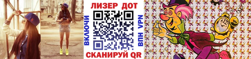 Марки NBOMe 1,8мг  Сясьстрой 