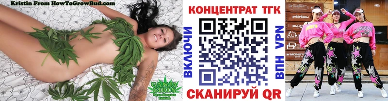 ТГК Wax Сясьстрой